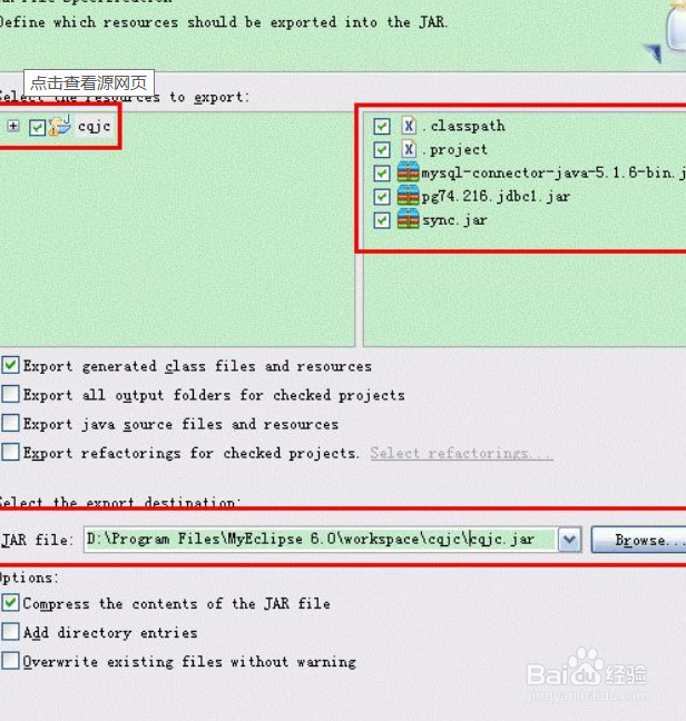java如何实现把文件刻录到光盘中