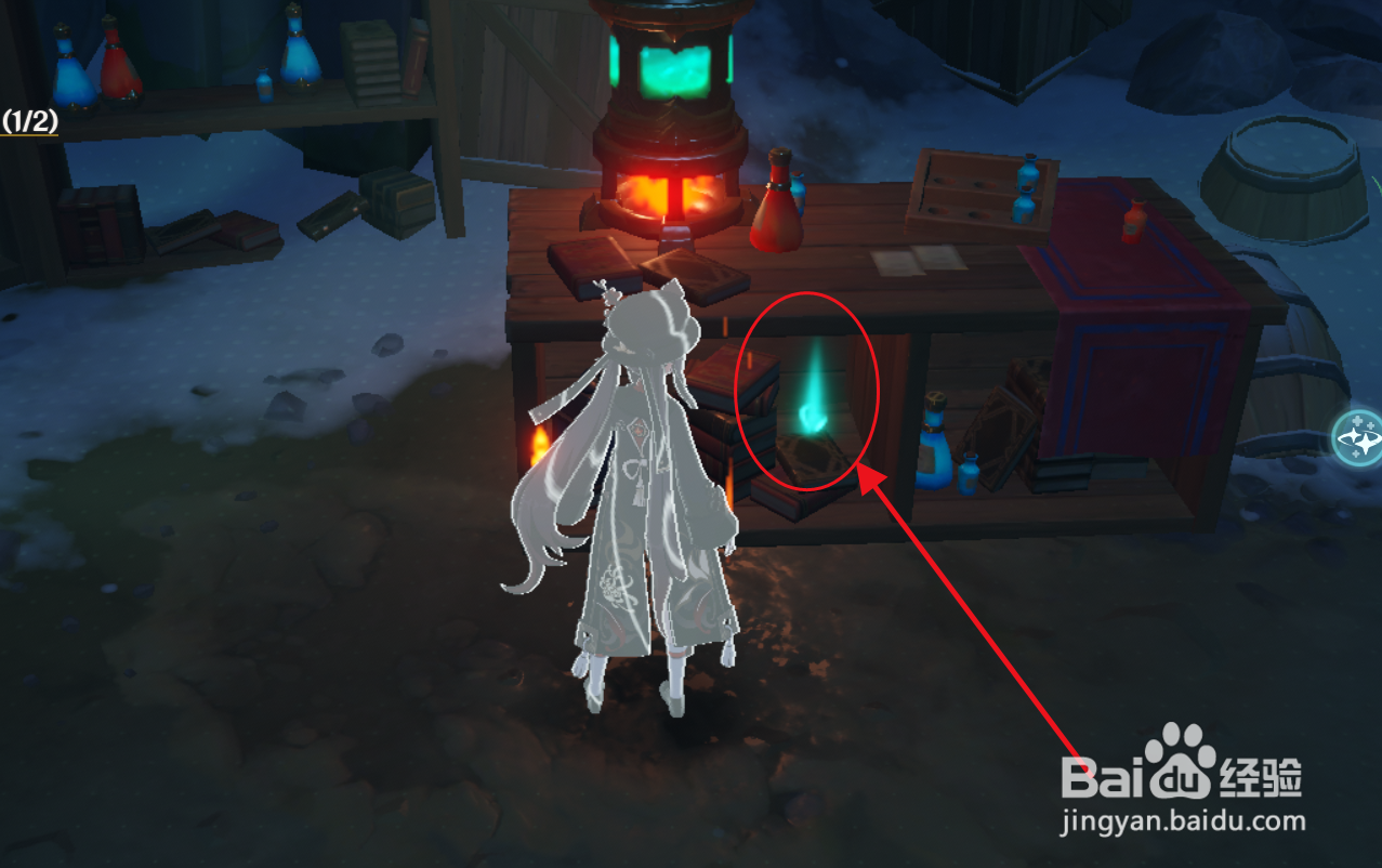 原神任务“实验之二世界”怎么做?(二)