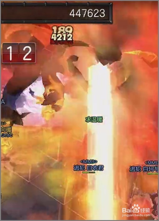 冒险岛2火蜥蜴副本怎么打