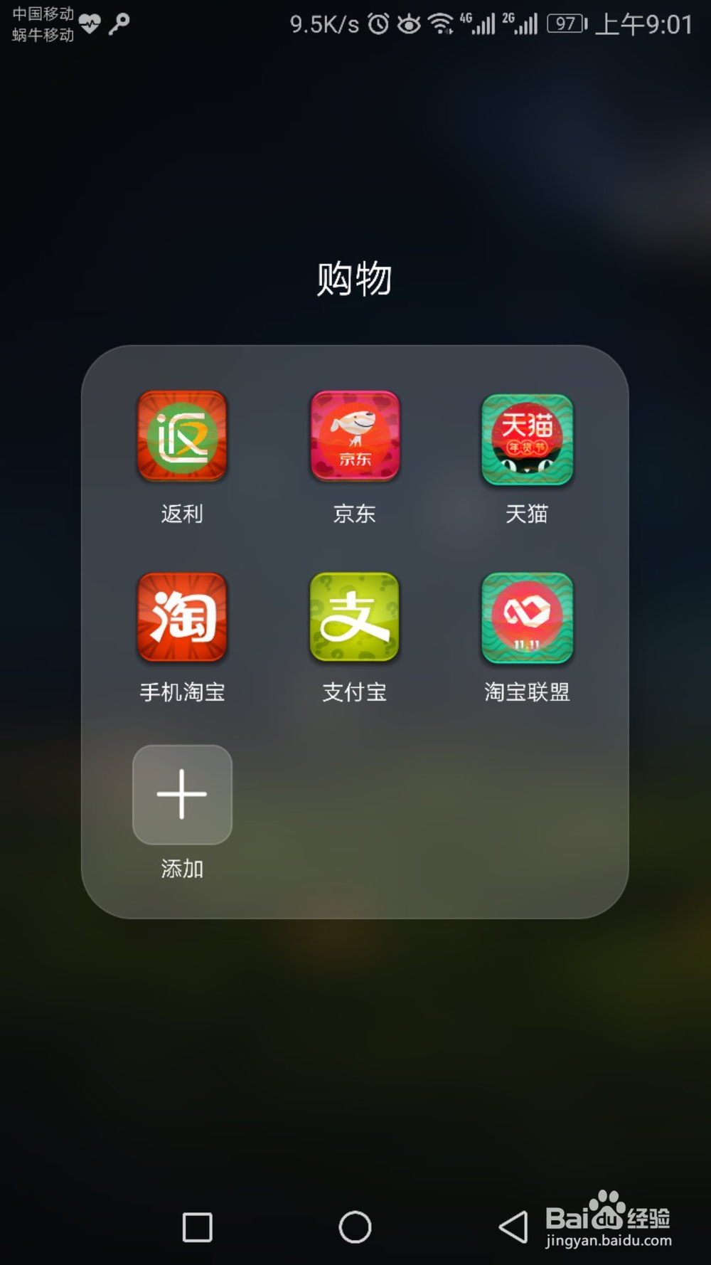 支付宝怎么分享赚赏金