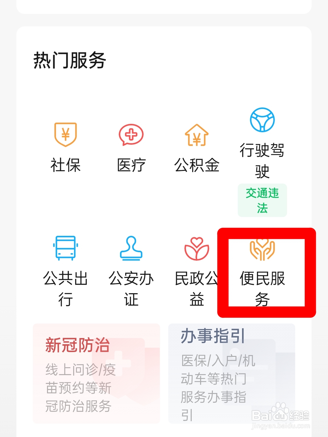 工资个人所得税怎么扣