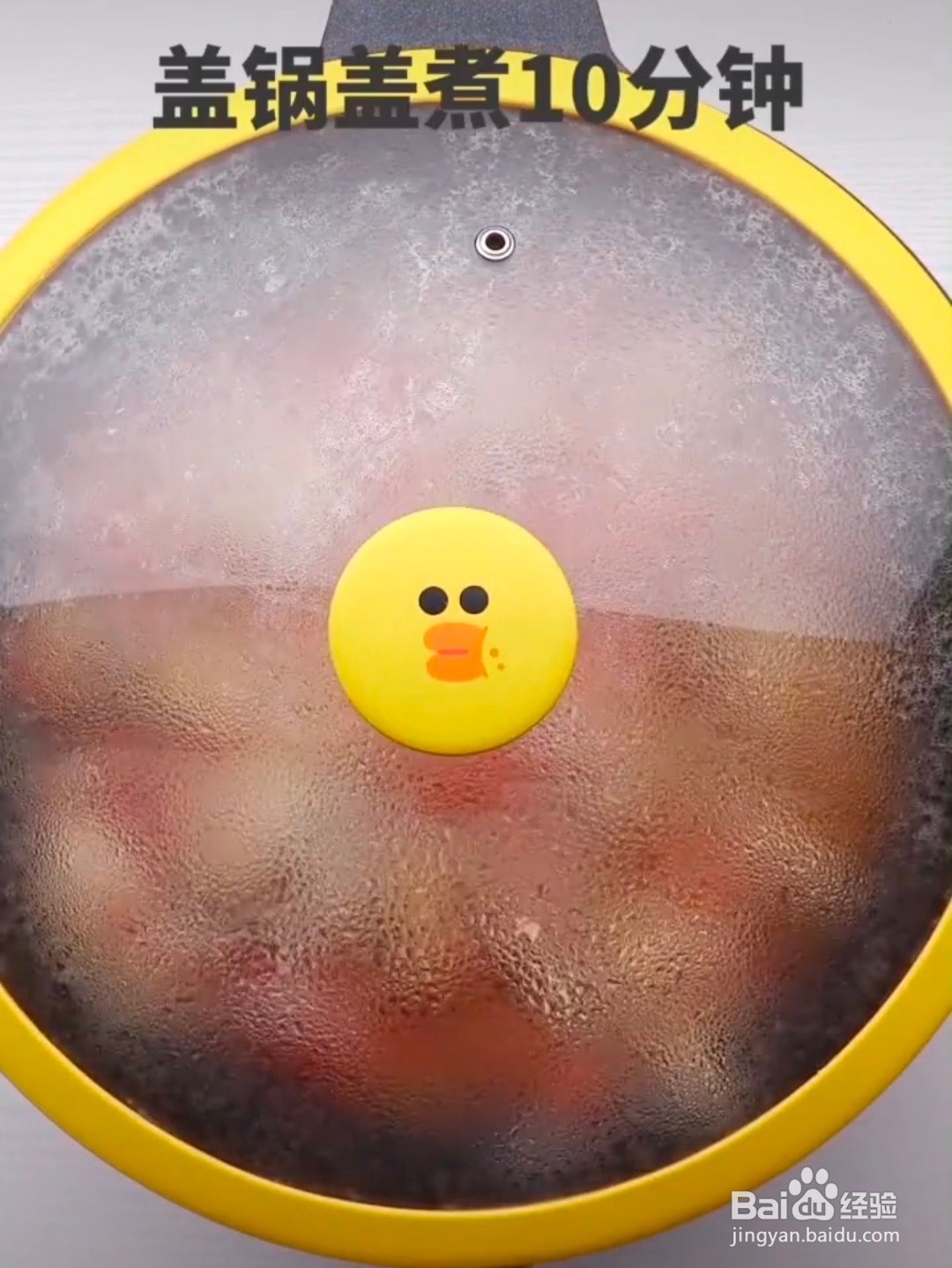 怎样做茄汁鸡腿肉?