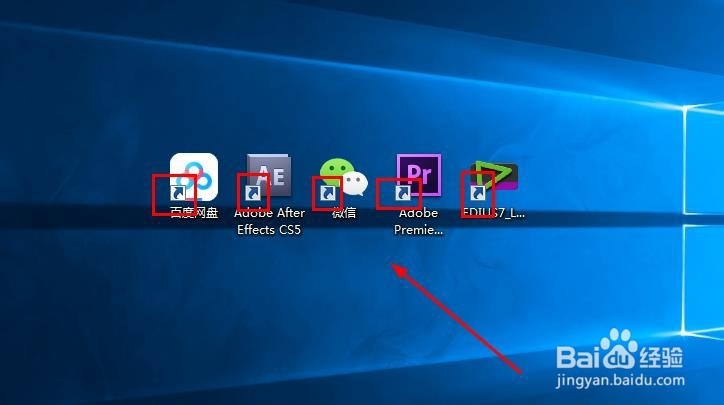 如何去除桌面图标箭头
