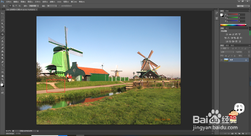 如何用PS修补空白的草地