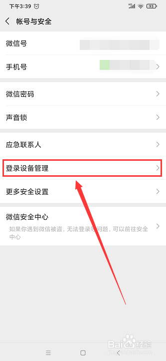 telegram怎么销毁_telegram自动销号_telegram 自动删除账户