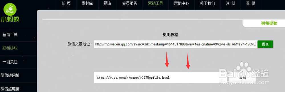 微信图文排版技巧总结:教育机构新媒体文章排版