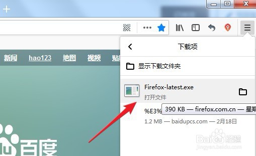 火狐浏览器怎么从下载历史记录中重新下载文件