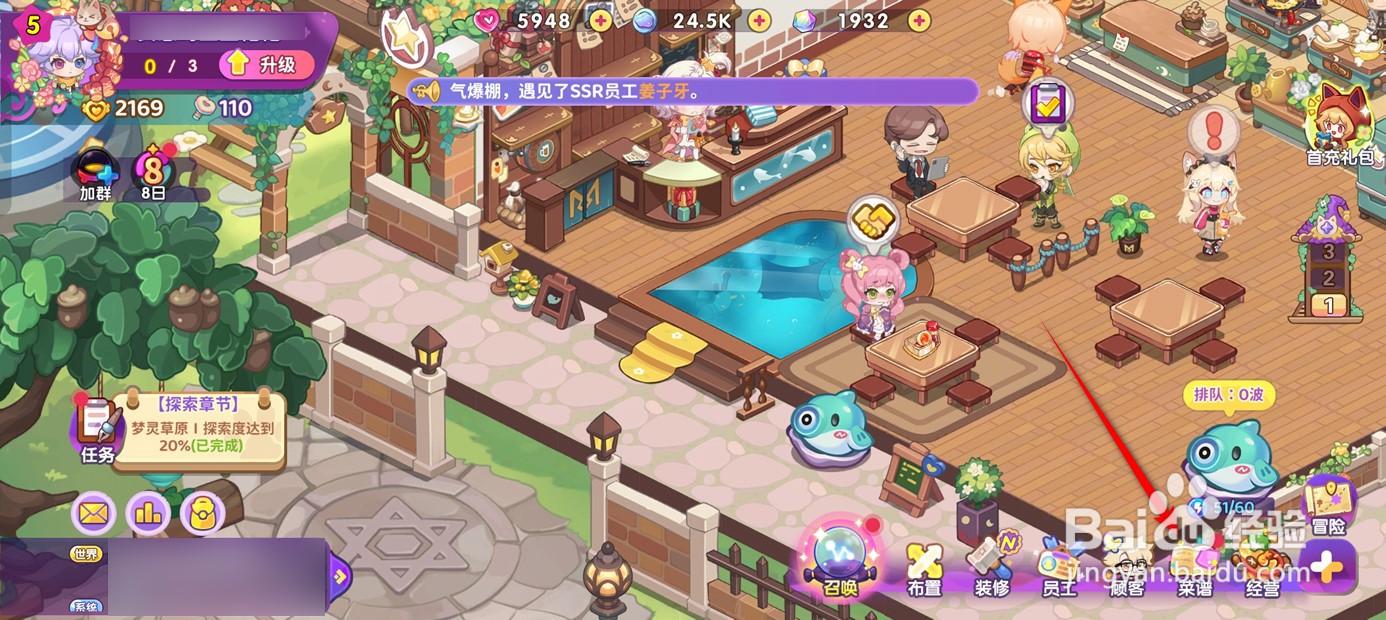 梦境食旅蛋焗饭菜谱如何修复