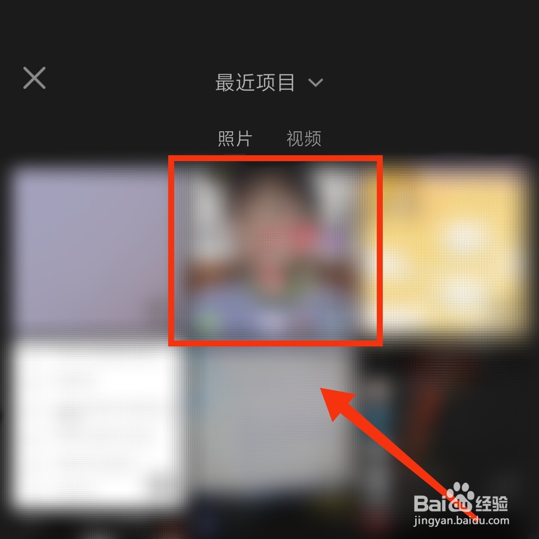 一甜相机怎么给照片加日落灯风格
