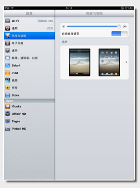 IPad入门新手教程--设置篇