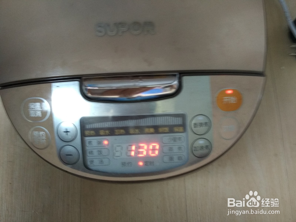 #美食#黑豆红枣粥的做法