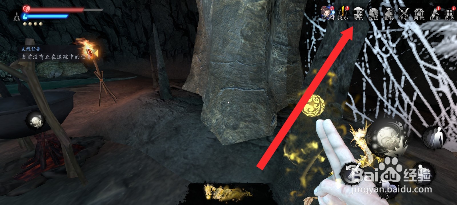 捕盗行纪如何卸下八卦器