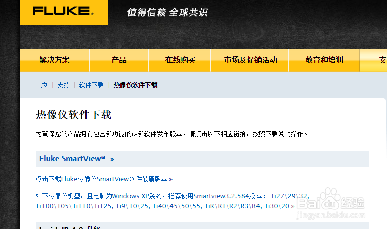 is2文件怎么打开