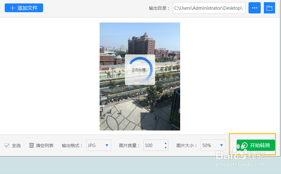 苹果手机中的照片heic图片怎么在电脑上打开