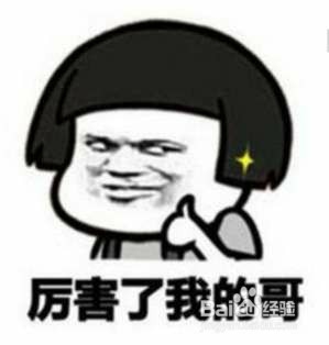 想对黑粉说的话