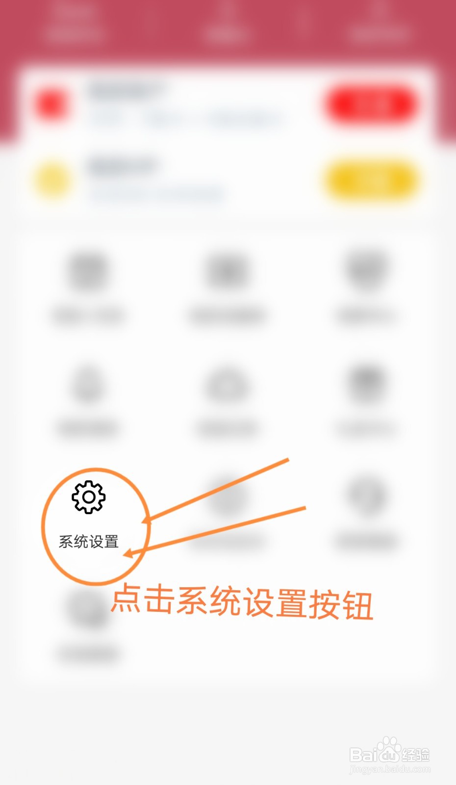 小说阅读吧软件的个性化推荐功能是怎么开启