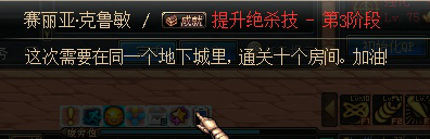 提升绝杀技-第3阶段