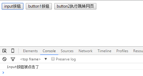 HTML button标签在form表单内,点击重新加载