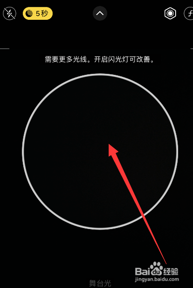 苹果14pro怎么拍月亮