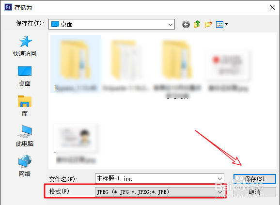 PS如何把扫描的身份证放在一张纸上