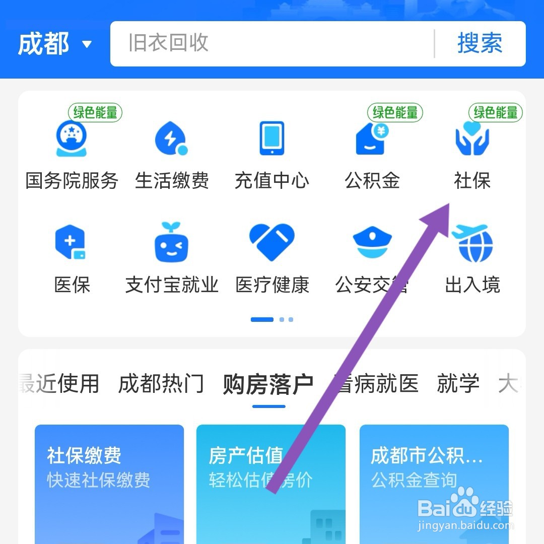 四川省退休工资如何计算