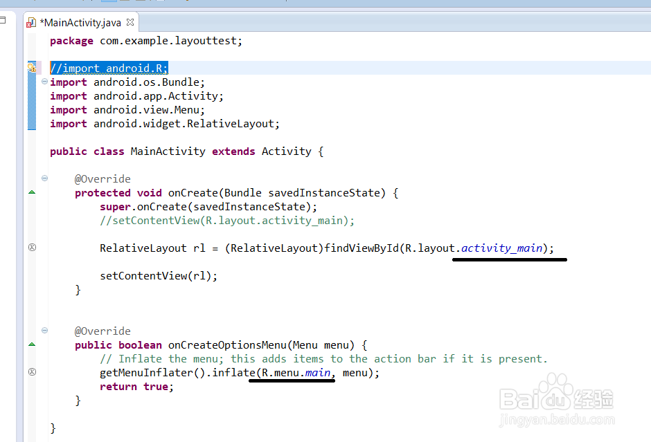 Android如何动态加载布局文件