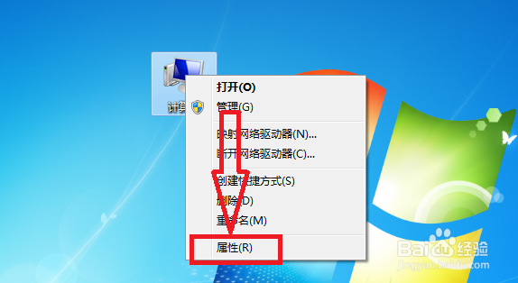 怎么知道自己电脑是32位还是64位
