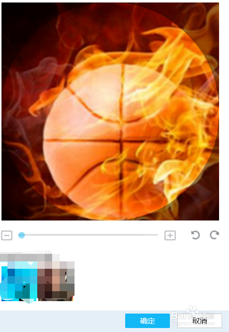 QQ怎么更换头像