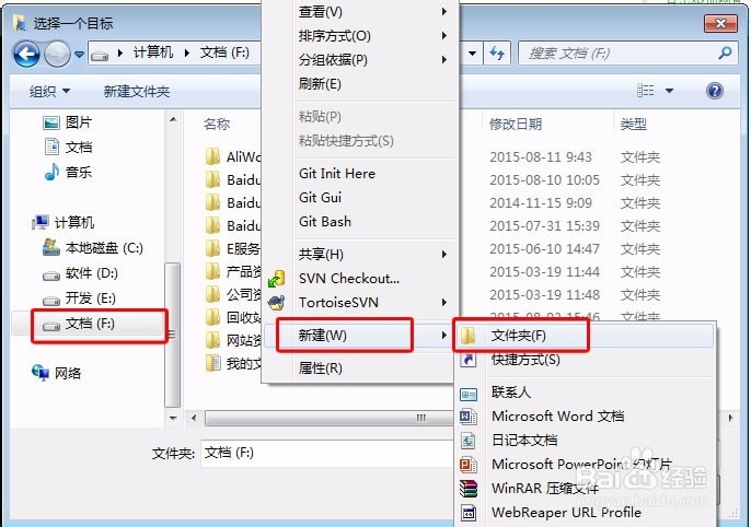 win7系统如何释放C盘空间
