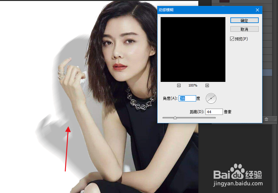 ps人物影子怎么添加