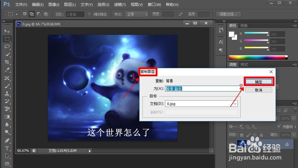 如何去图片中的文字水印?