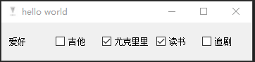 python之pyqt单选框与复选框
