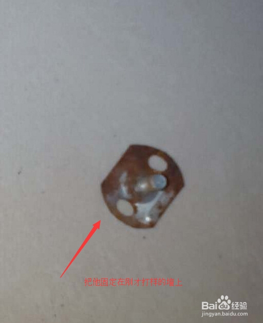 门吸的安装方法