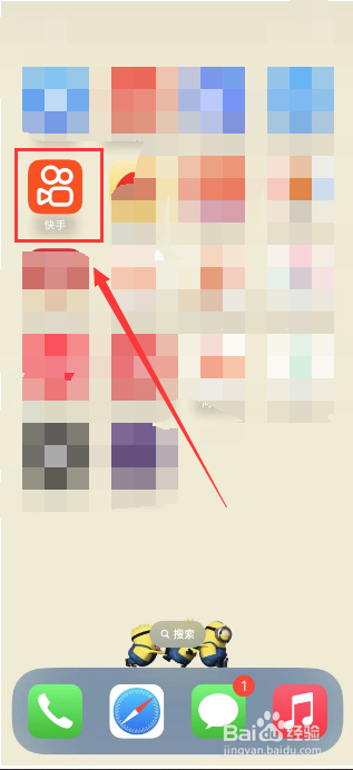 快手怎么关闭熟人圈