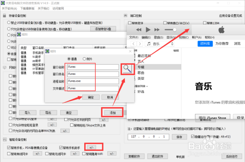 局域网电脑限制连手机 手机连电脑无反应怎么办