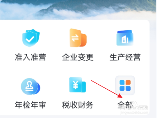 境外投资怎么备案