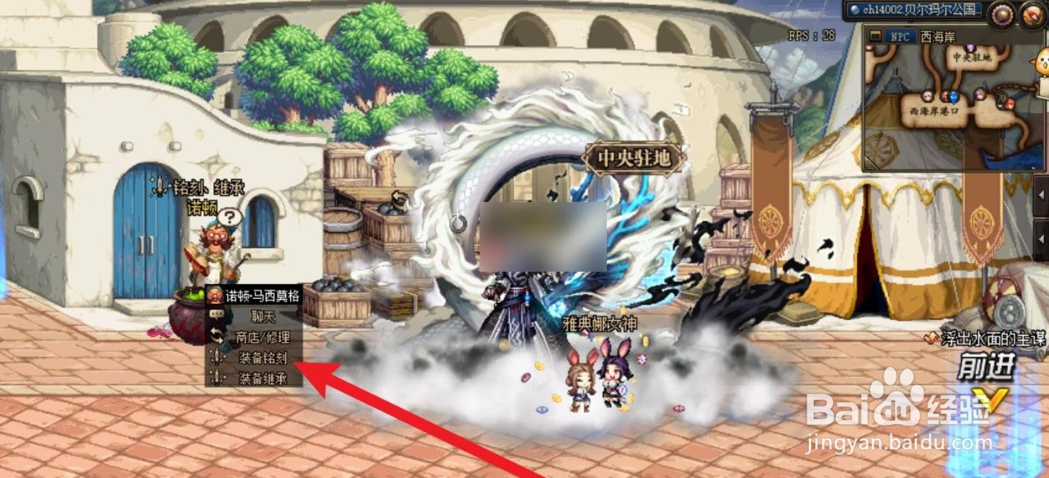 dnf85级装备怎么继承到100级？