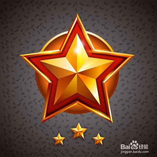 Illustrator教程ai绘制金色徽章 百度经验