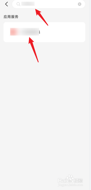 云闪付如何发现小程序