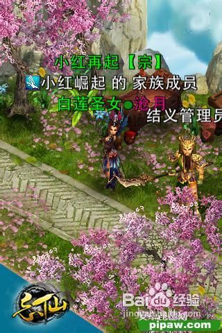 忘仙ol新手升级步骤攻略
