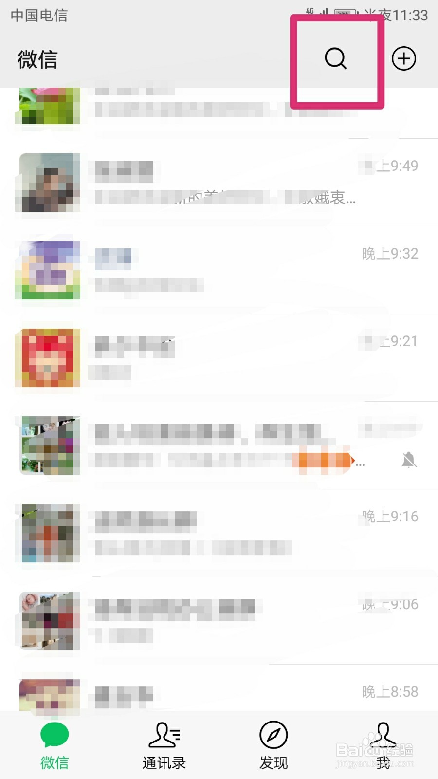 一笔画完游戏在哪儿找，怎么玩
