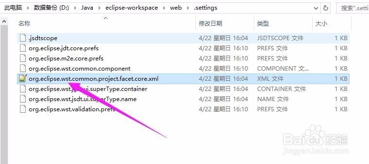 使用Eclipse创建无错误无警告的web3.1的Servlet