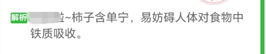 芭芭农场2024.8.27题目答案