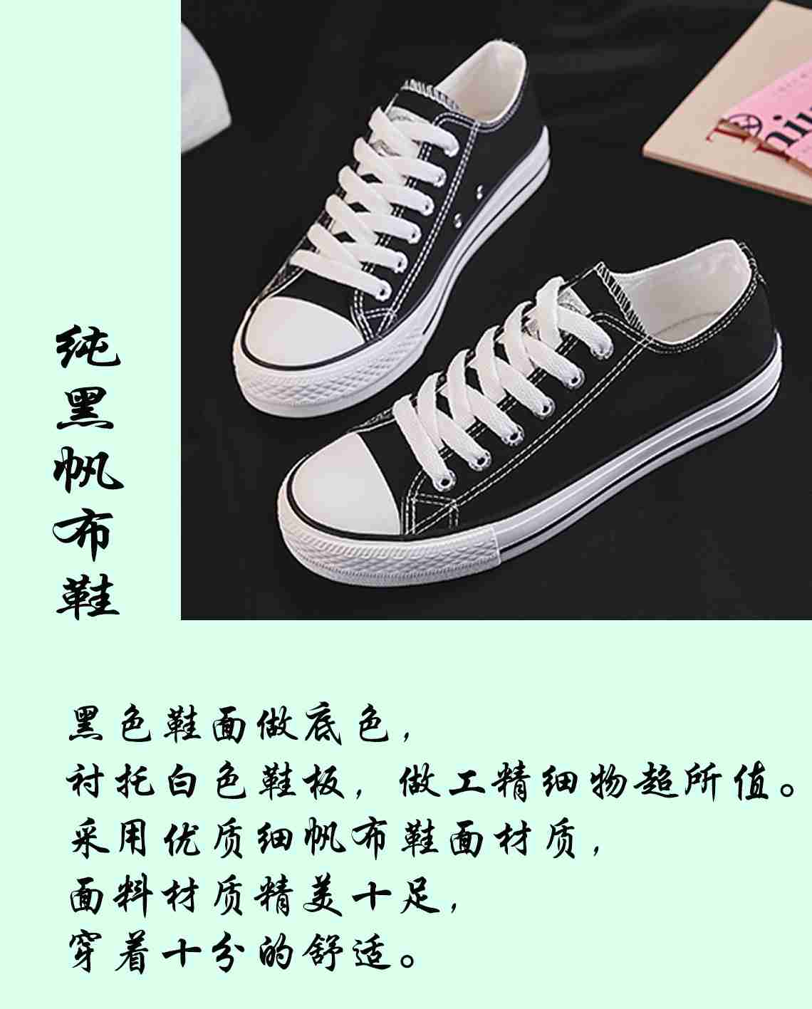 太阳花帆布鞋,干净又清新,个性还平价