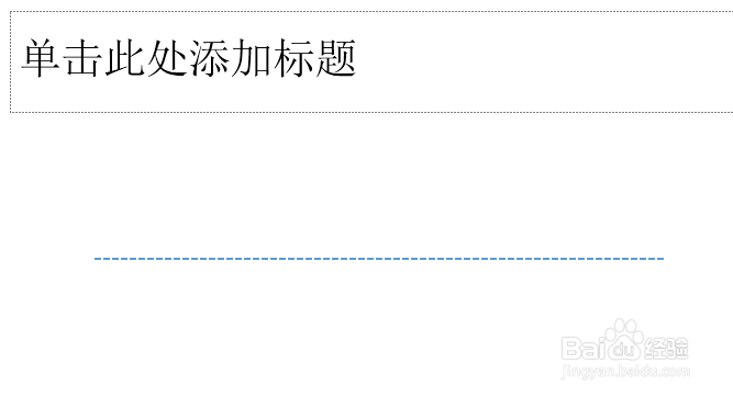 ps画虚线怎么画?ps怎么画虚线?