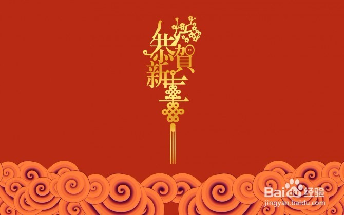 新年有哪些好的祝福