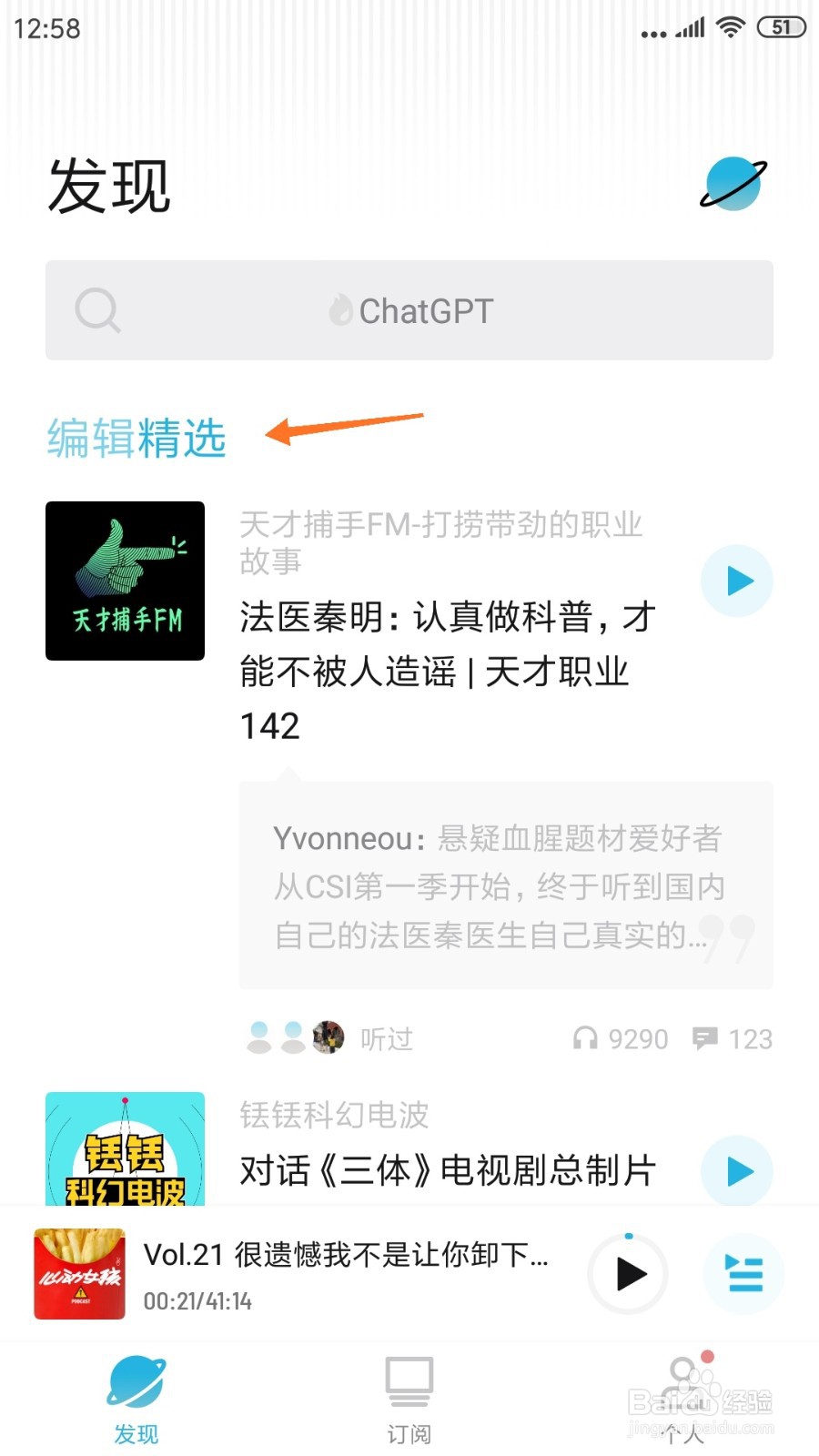 小宇宙中如何查看现代生活的意义