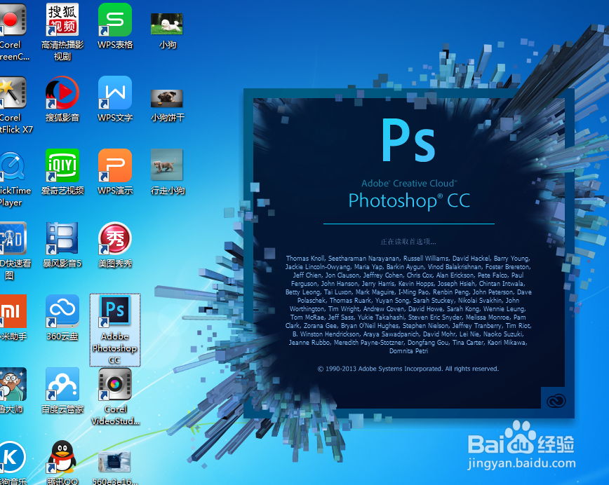 ps油漆桶工具怎么用?