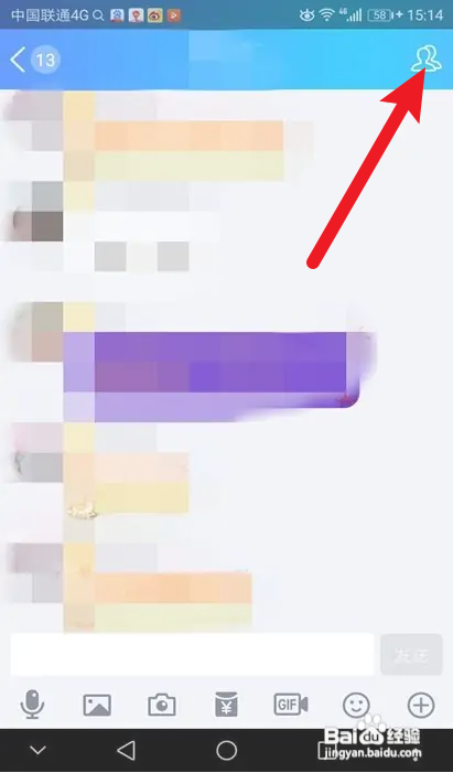 QQ置顶群聊如何取消