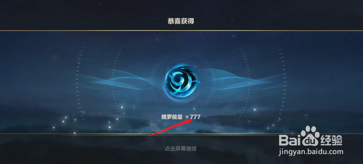 英雄联盟手游EDG夺冠活动英雄自选礼包怎么获得